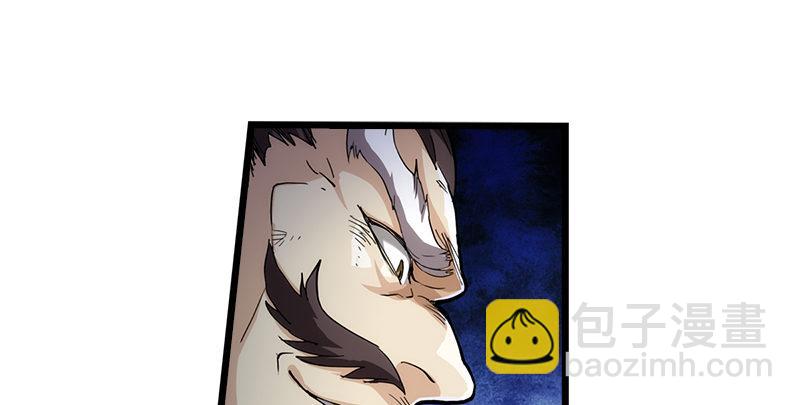 倚天屠龍記 - 第一話 唯光明故(2/5) - 2