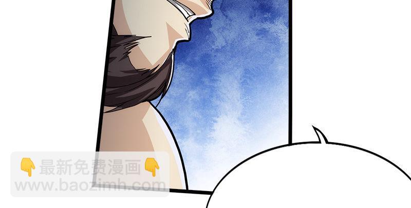 倚天屠龍記 - 第一話 唯光明故(2/5) - 3