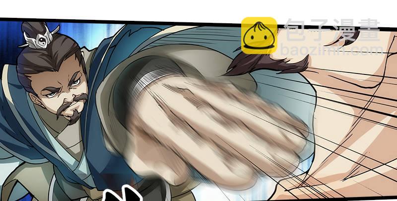 倚天屠龍記 - 第一話 唯光明故(2/5) - 1