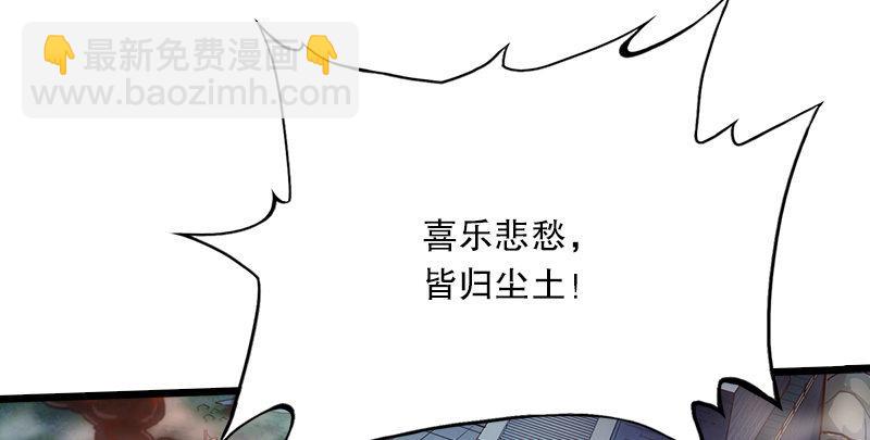 倚天屠龍記 - 第一話 唯光明故(2/5) - 3