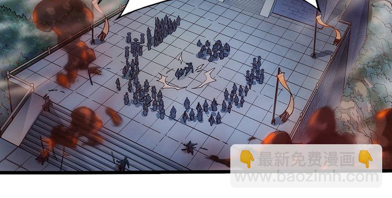 倚天屠龍記 - 第一話 唯光明故(2/5) - 4