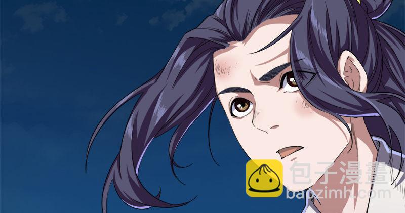 倚天屠龍記 - 第九十七話 辱我父母(3/3) - 5