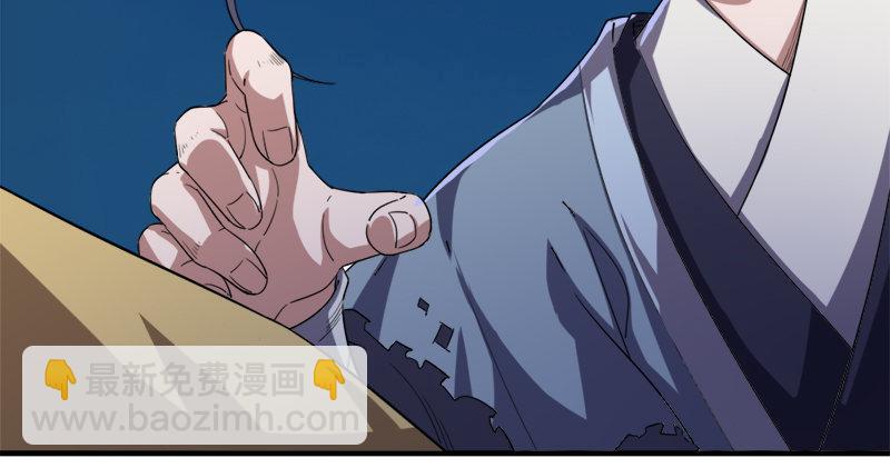 倚天屠龍記 - 第九十七話 辱我父母(3/3) - 1