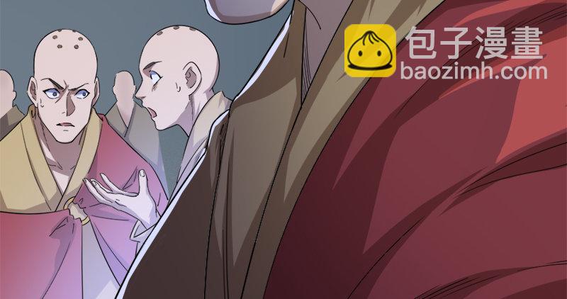 倚天屠龍記 - 第九十七話 辱我父母(3/3) - 5