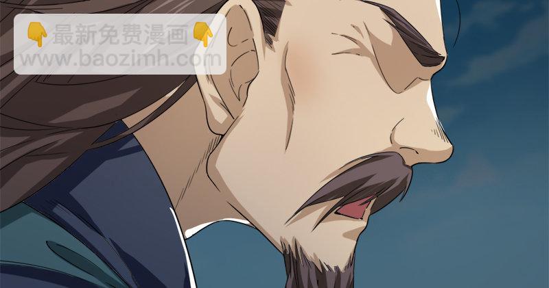 倚天屠龍記 - 第九十七話 辱我父母(3/3) - 5