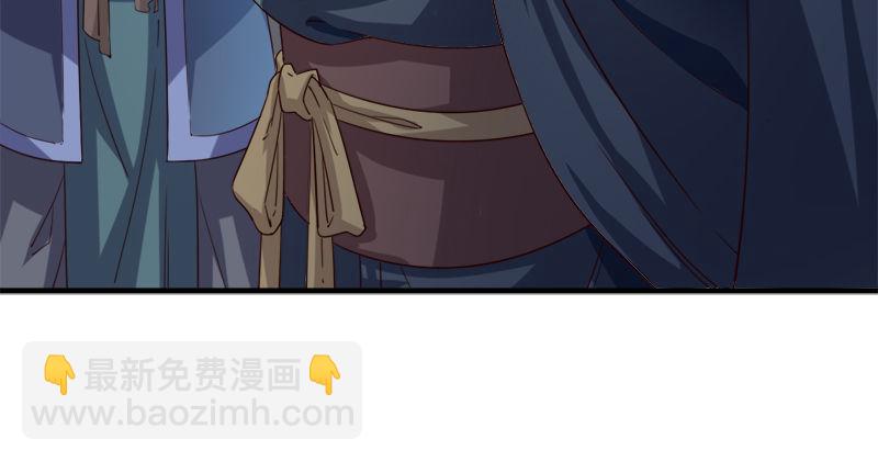 倚天屠龍記 - 第九十七話 辱我父母(3/3) - 4