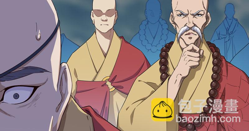 倚天屠龍記 - 第九十七話 辱我父母(1/3) - 6