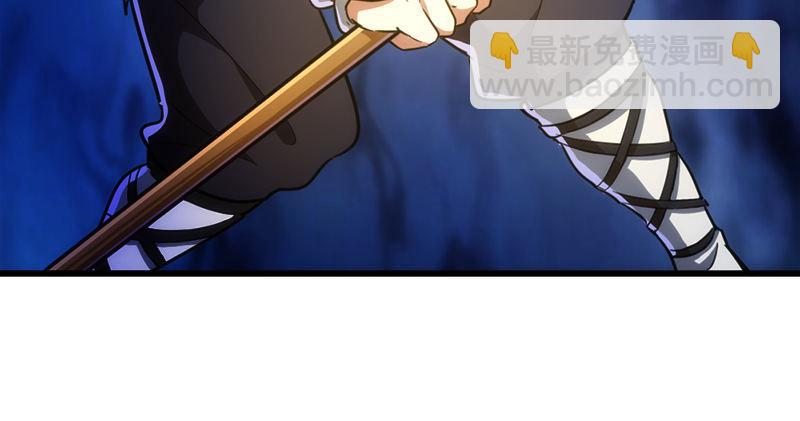 倚天屠龍記 - 第九十七話 辱我父母(1/3) - 6