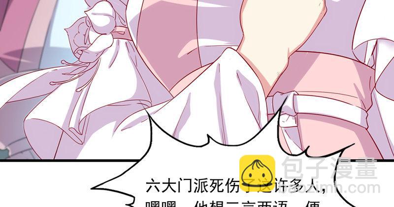 倚天屠龍記 - 第九十七話 辱我父母(1/3) - 5