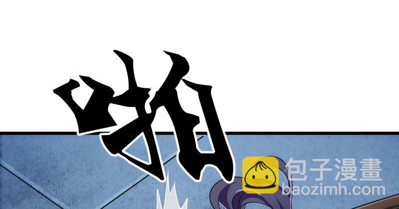 倚天屠龍記 - 第九十七話 辱我父母(2/3) - 5