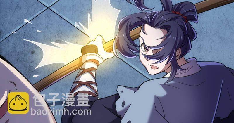 倚天屠龍記 - 第九十七話 辱我父母(2/3) - 6