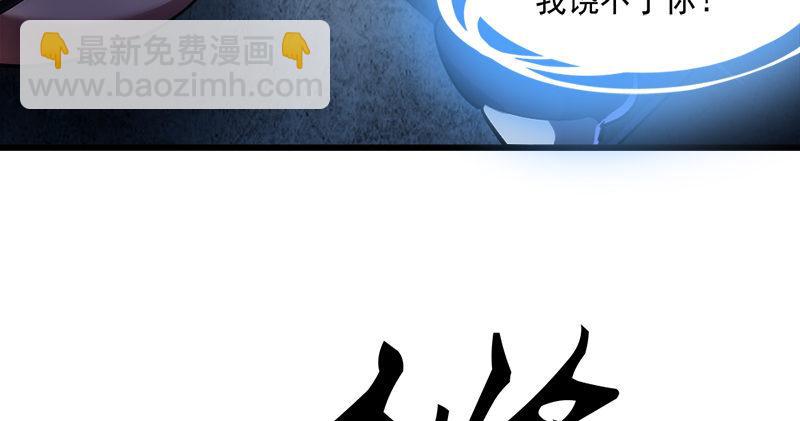 倚天屠龍記 - 第九十七話 辱我父母(2/3) - 8