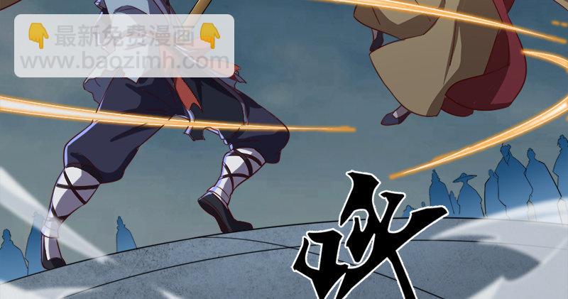 倚天屠龍記 - 第九十七話 辱我父母(2/3) - 8