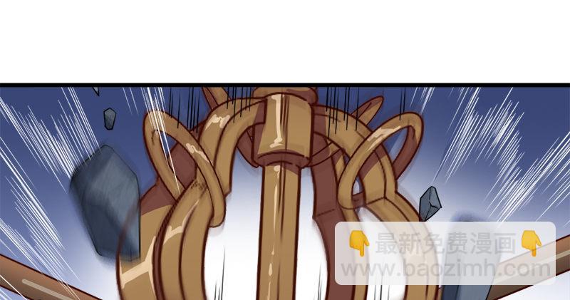 倚天屠龍記 - 第九十七話 辱我父母(2/3) - 2