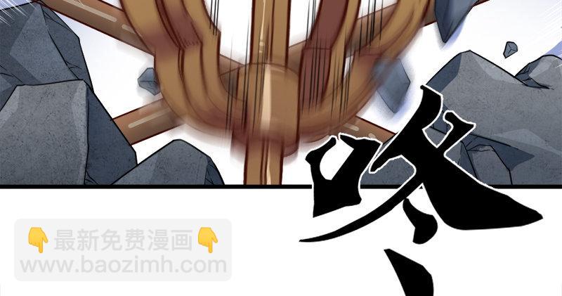 倚天屠龍記 - 第九十七話 辱我父母(2/3) - 3