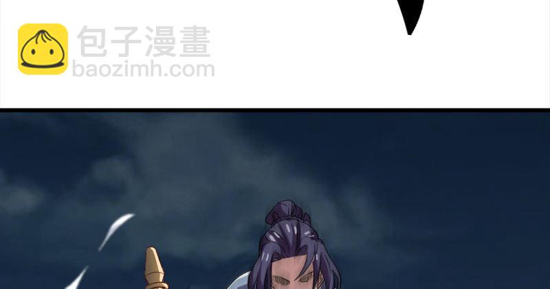 倚天屠龍記 - 第九十七話 辱我父母(2/3) - 4