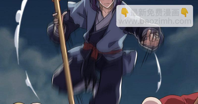 倚天屠龍記 - 第九十七話 辱我父母(2/3) - 5