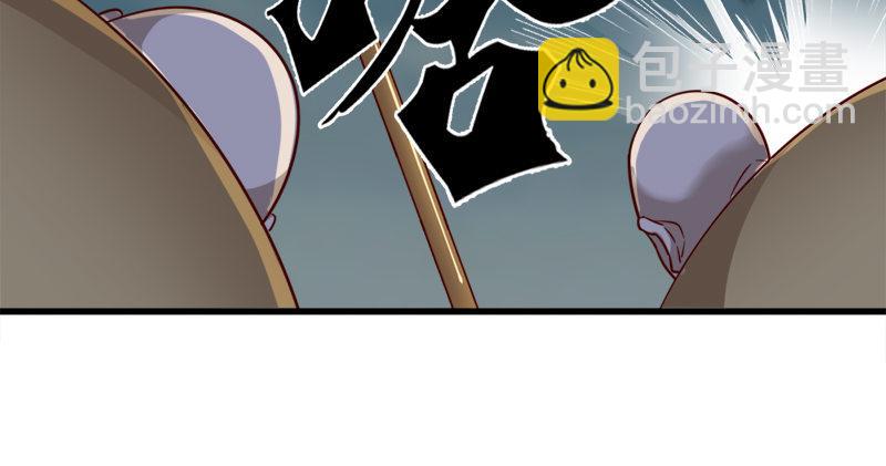 倚天屠龍記 - 第九十七話 辱我父母(2/3) - 7