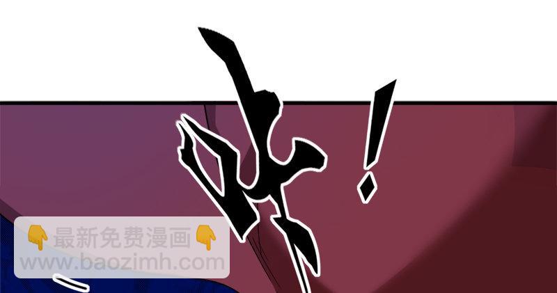 倚天屠龍記 - 第九十七話 辱我父母(2/3) - 8