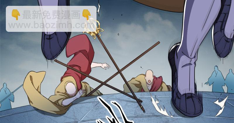 倚天屠龍記 - 第九十七話 辱我父母(2/3) - 5