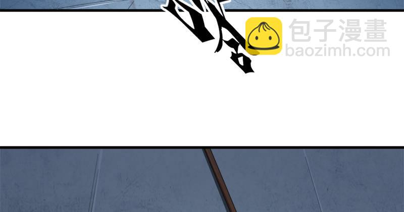 倚天屠龍記 - 第九十七話 辱我父母(2/3) - 6