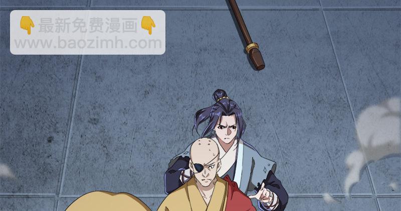 倚天屠龍記 - 第九十七話 辱我父母(2/3) - 7