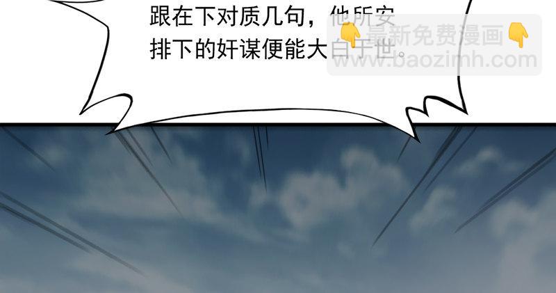 倚天屠龍記 - 第九十七話 辱我父母(1/3) - 1