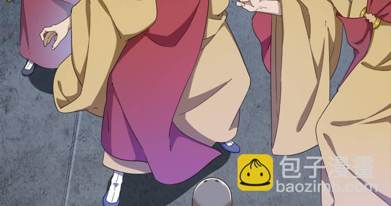 倚天屠龍記 - 第九十七話 辱我父母(2/3) - 4