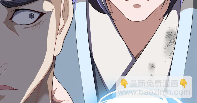 倚天屠龍記 - 第九十七話 辱我父母(2/3) - 1