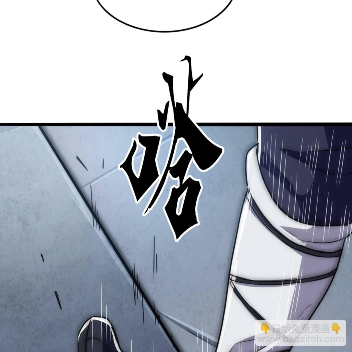 倚天屠龍記 - 第九十九話 以七傷破崆峒(1/2) - 4