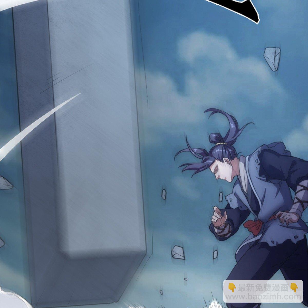 倚天屠龍記 - 第九十九話 以七傷破崆峒(1/2) - 7