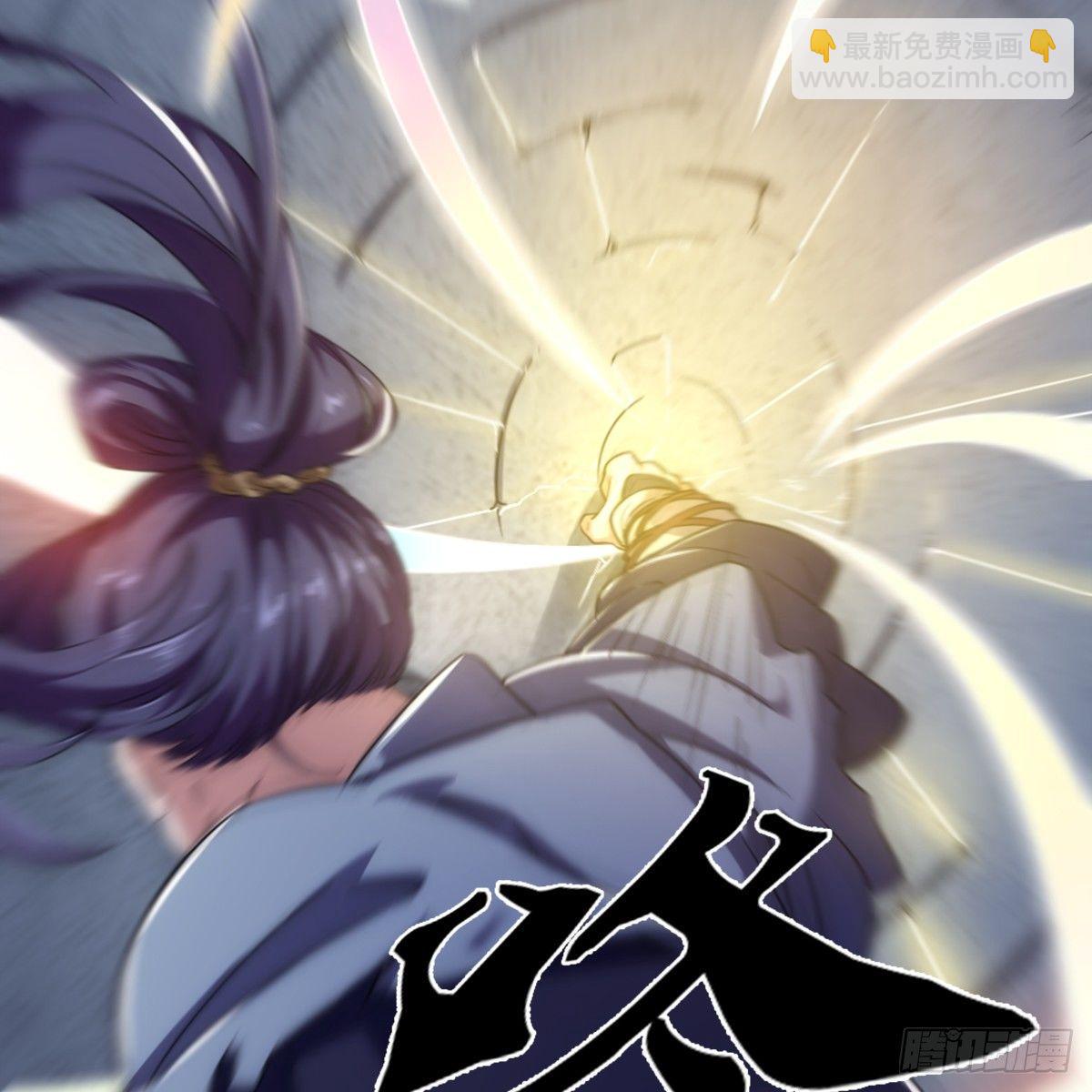 倚天屠龍記 - 第九十九話 以七傷破崆峒(1/2) - 4