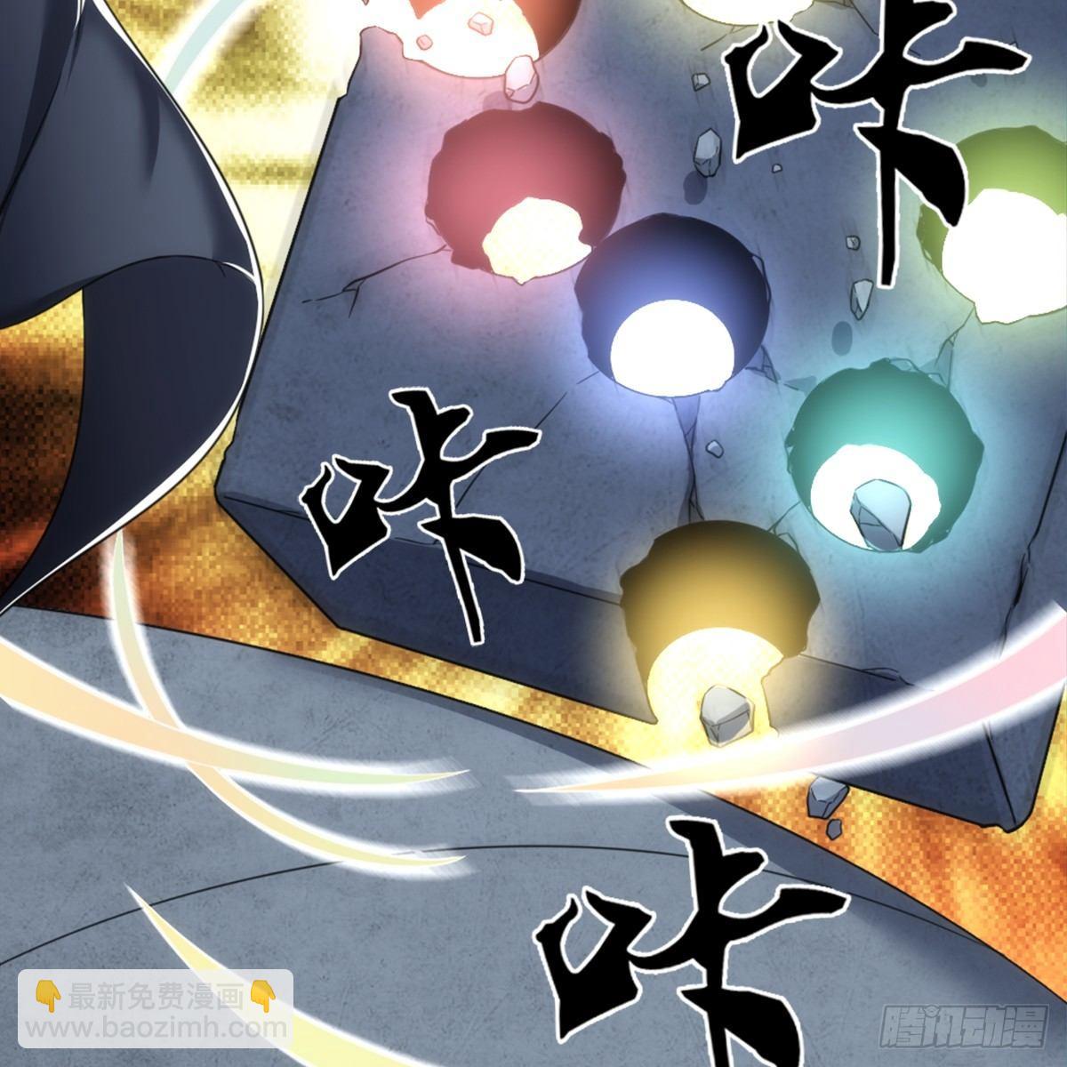 倚天屠龍記 - 第九十九話 以七傷破崆峒(1/2) - 1