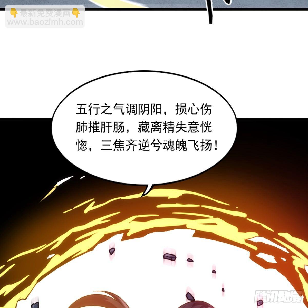 倚天屠龍記 - 第九十九話 以七傷破崆峒(1/2) - 2