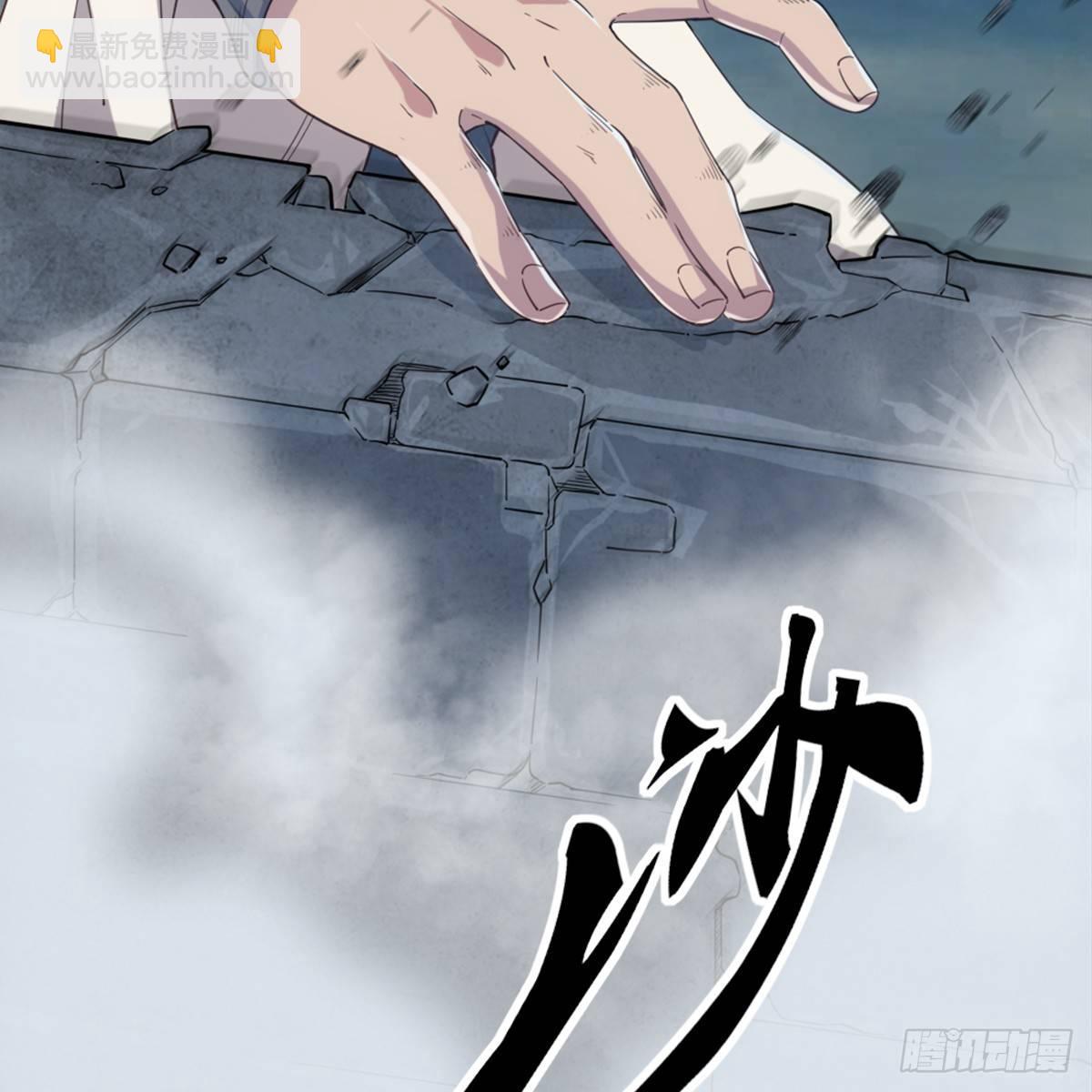 倚天屠龍記 - 第九十九話 以七傷破崆峒(1/2) - 3