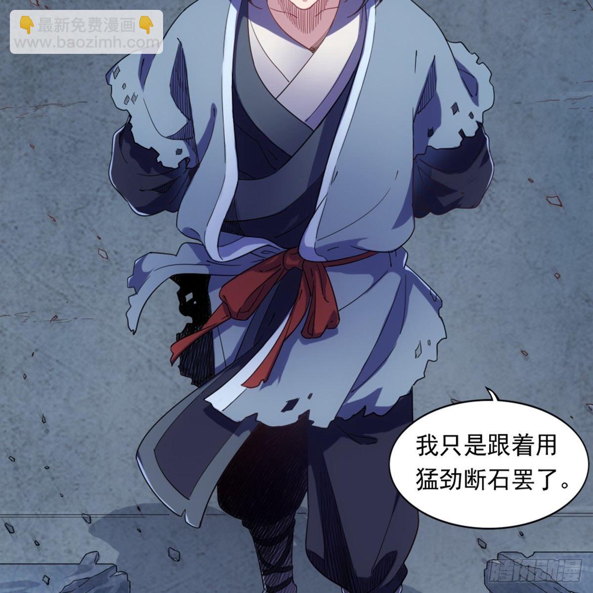 倚天屠龍記 - 第九十九話 以七傷破崆峒(1/2) - 5