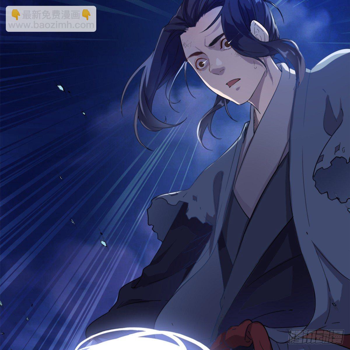 倚天屠龍記 - 第九十九話 以七傷破崆峒(2/2) - 4