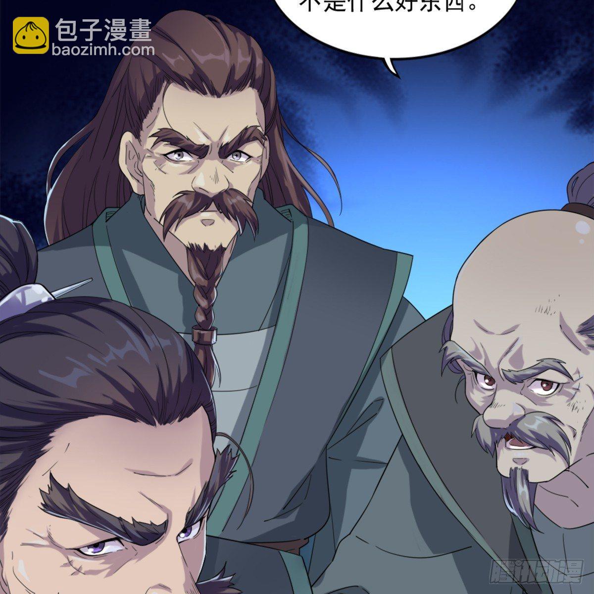 倚天屠龍記 - 第九十九話 以七傷破崆峒(2/2) - 2