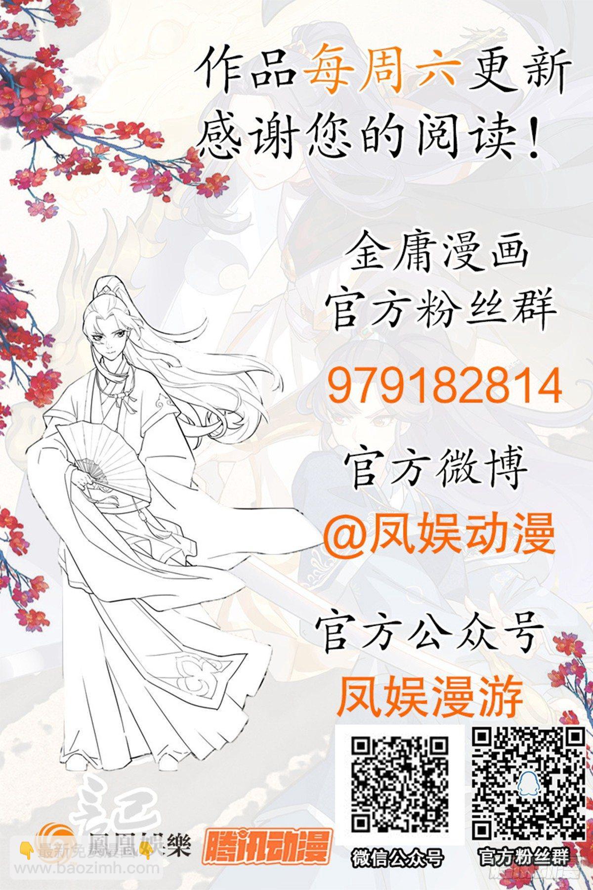 倚天屠龍記 - 第九十九話 以七傷破崆峒(2/2) - 1