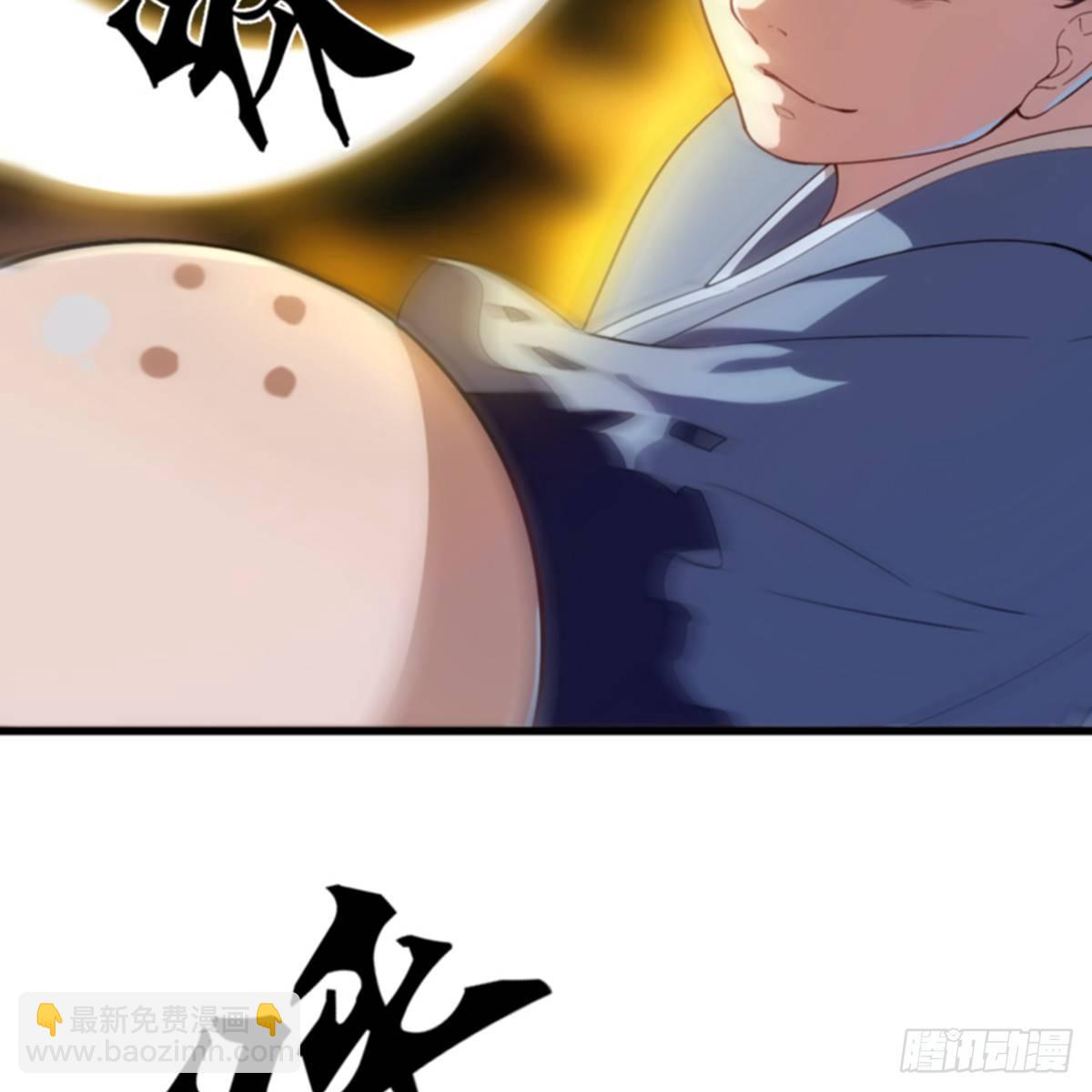 倚天屠龍記 - 第一百零一話 戰少林！(1/2) - 2