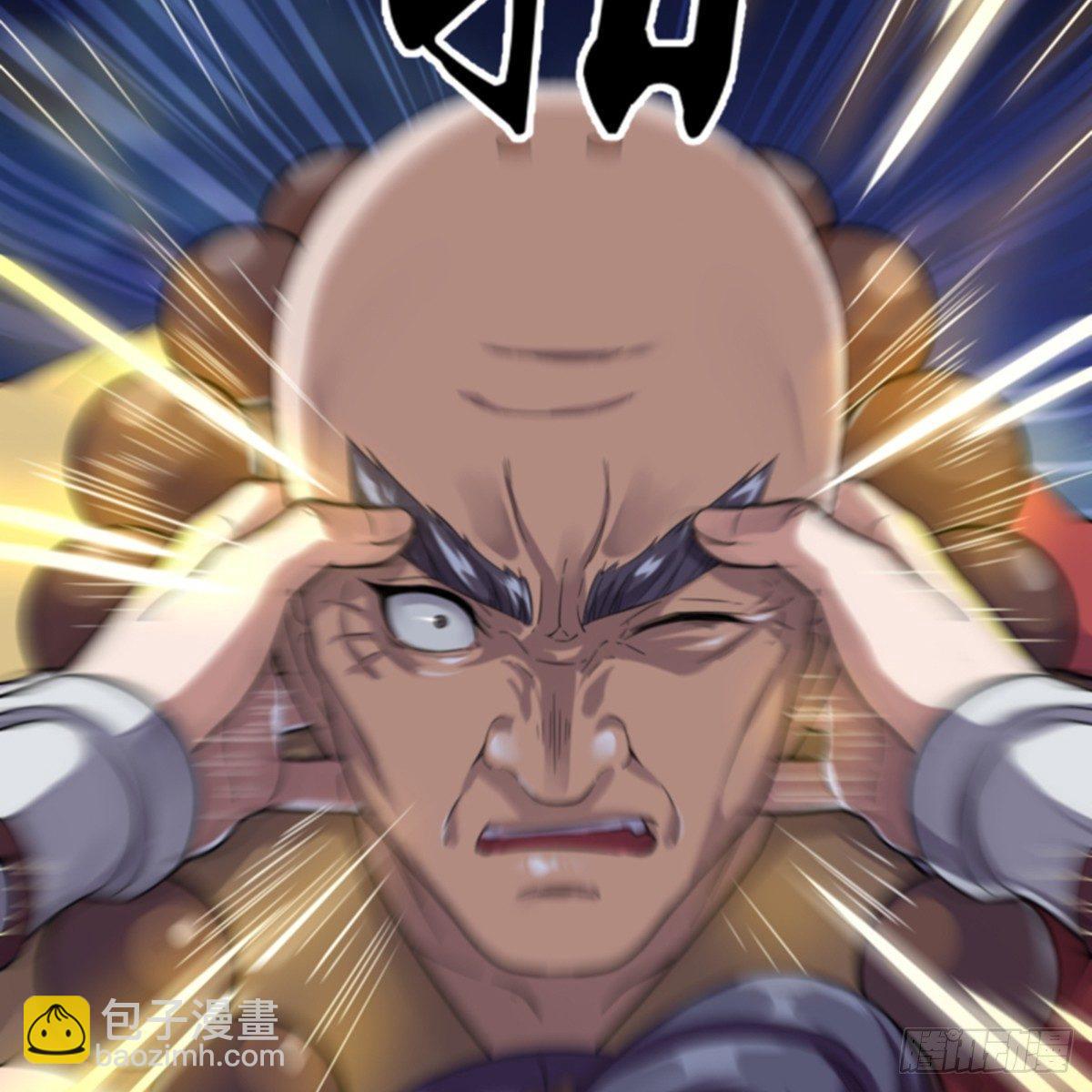 倚天屠龍記 - 第一百零一話 戰少林！(1/2) - 8