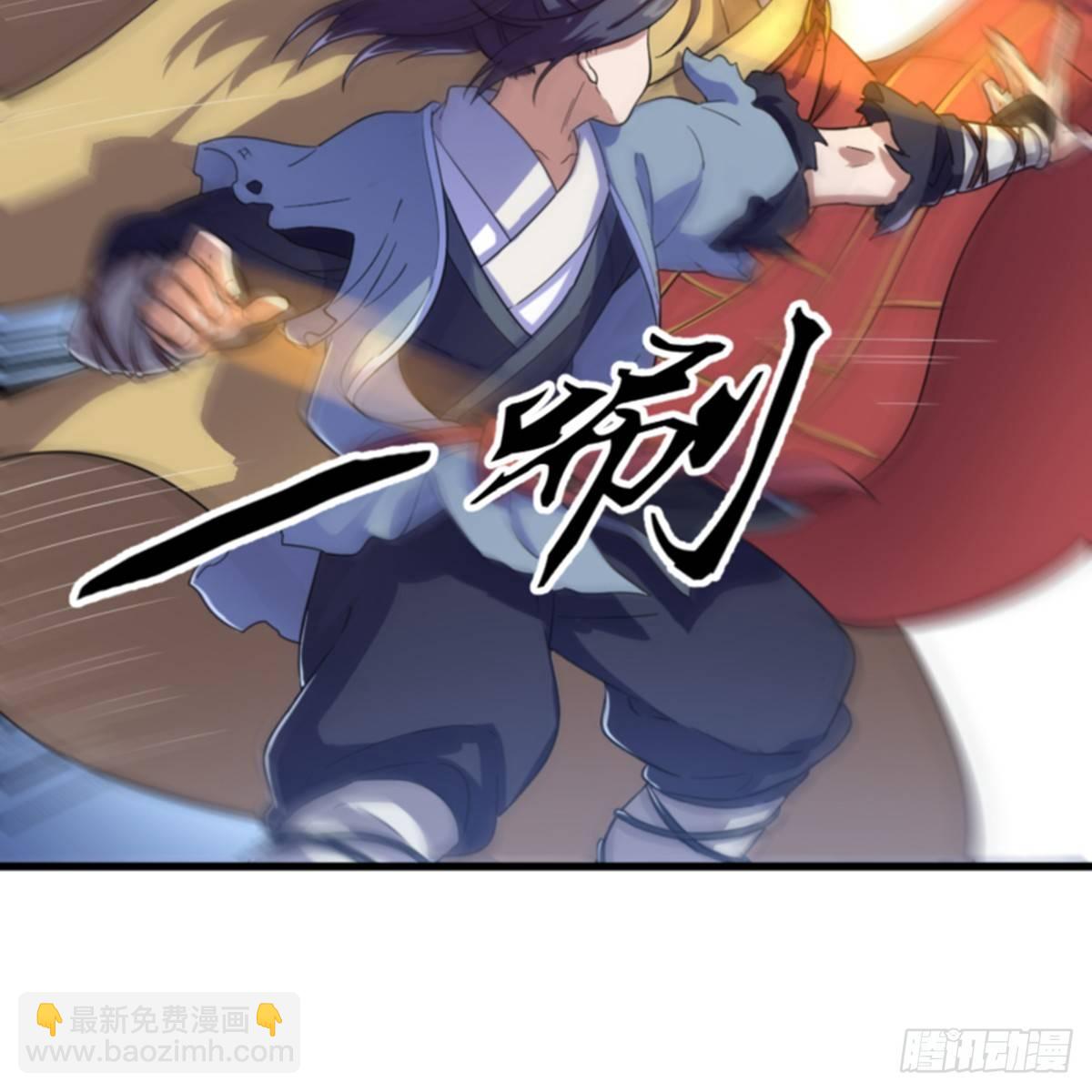 倚天屠龍記 - 第一百零一話 戰少林！(1/2) - 5