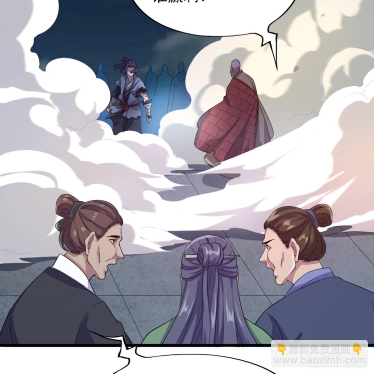 倚天屠龍記 - 第一百零一話 戰少林！(1/2) - 5