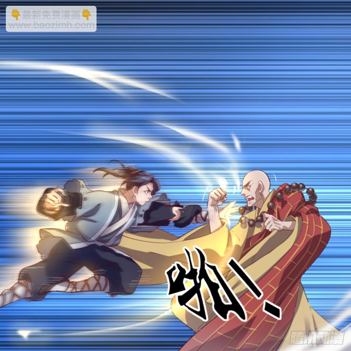 倚天屠龍記 - 第一百零一話 戰少林！(1/2) - 4