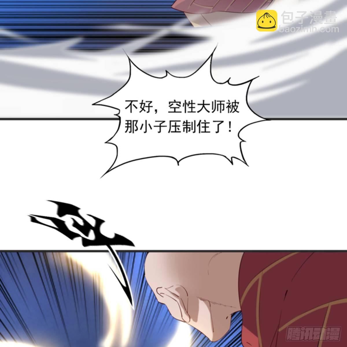 倚天屠龍記 - 第一百零一話 戰少林！(1/2) - 5