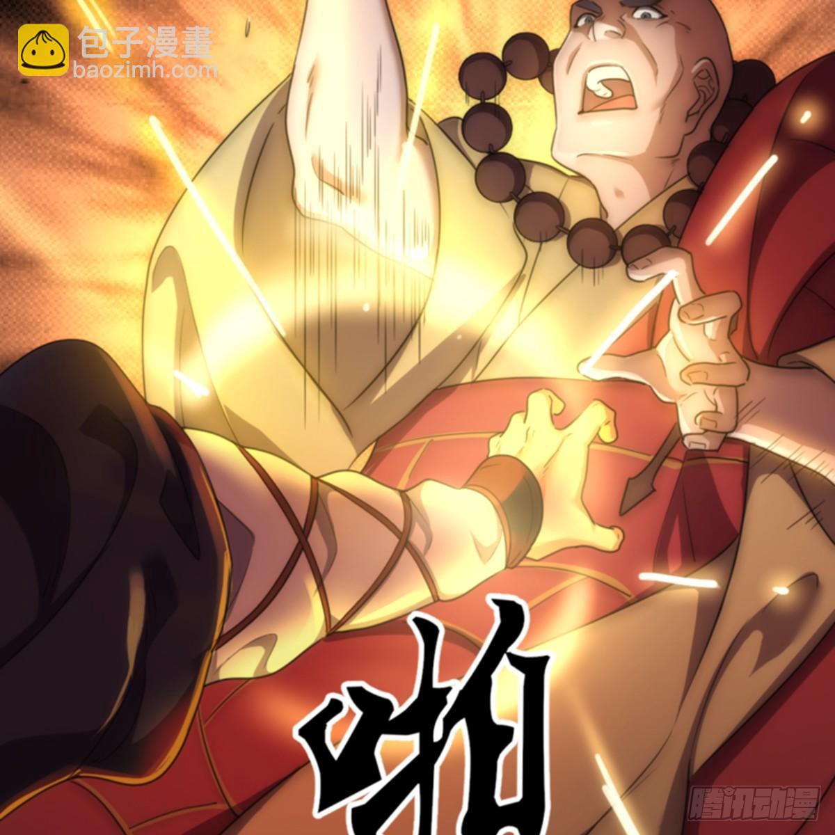 倚天屠龍記 - 第一百零一話 戰少林！(1/2) - 4