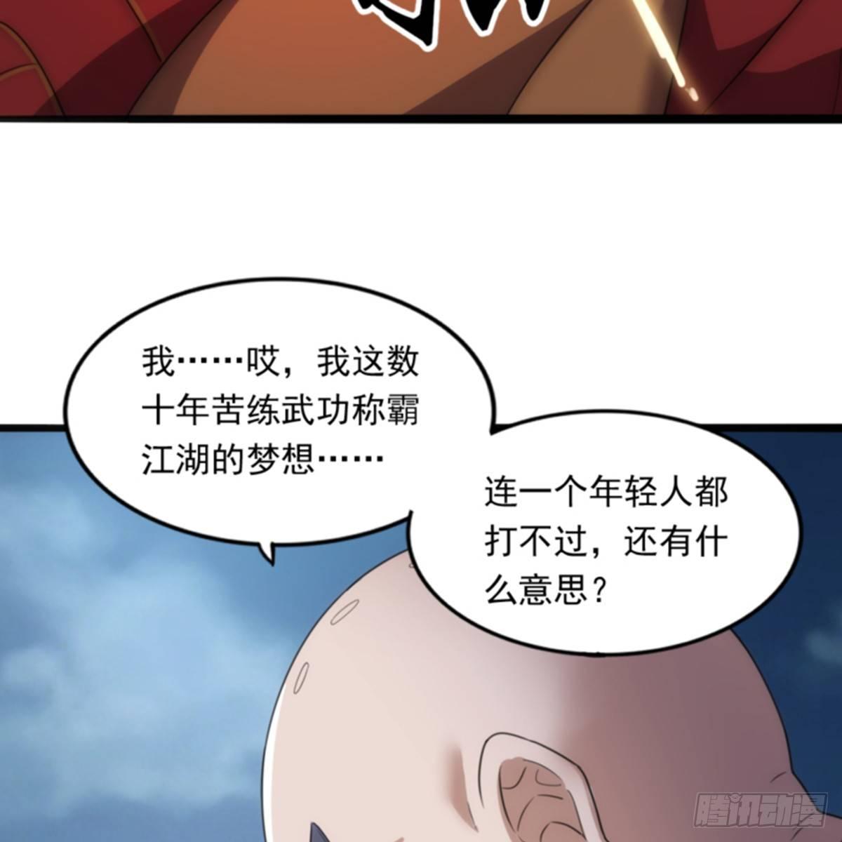 倚天屠龍記 - 第一百零一話 戰少林！(1/2) - 5