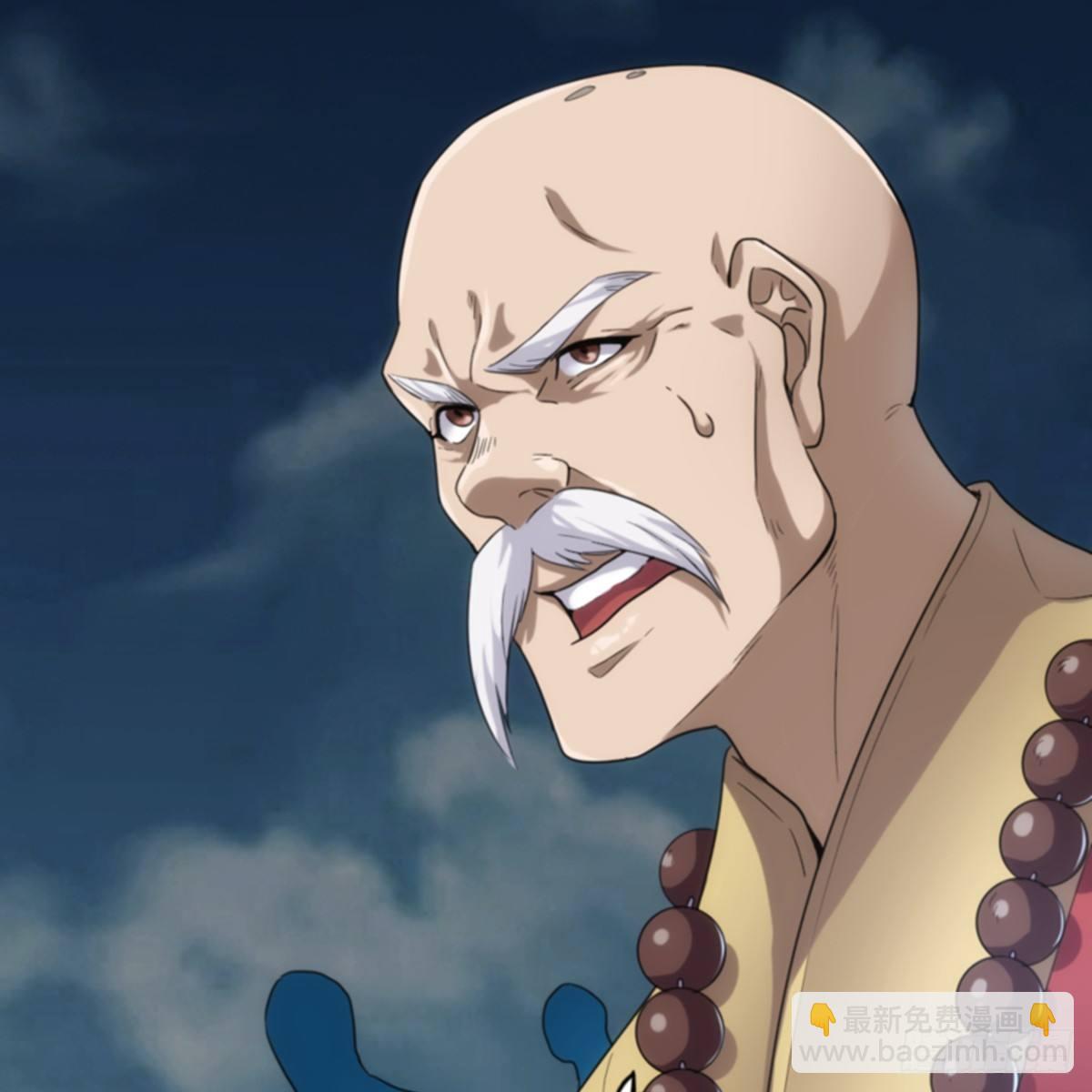 倚天屠龍記 - 第一百零一話 戰少林！(2/2) - 4