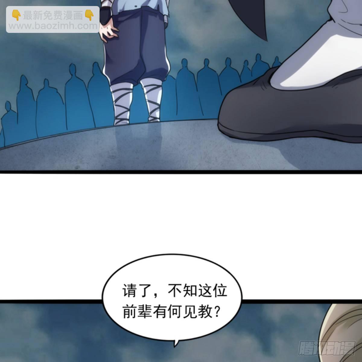 倚天屠龍記 - 第一百零一話 戰少林！(2/2) - 4