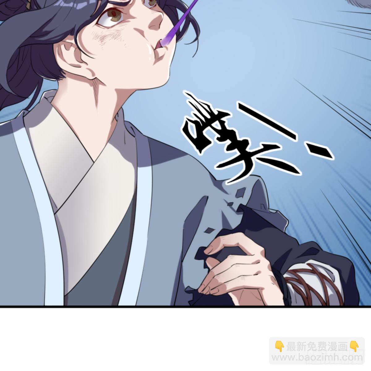 倚天屠龍記 - 第一百零三話 伸冤雪恨(1/2) - 3